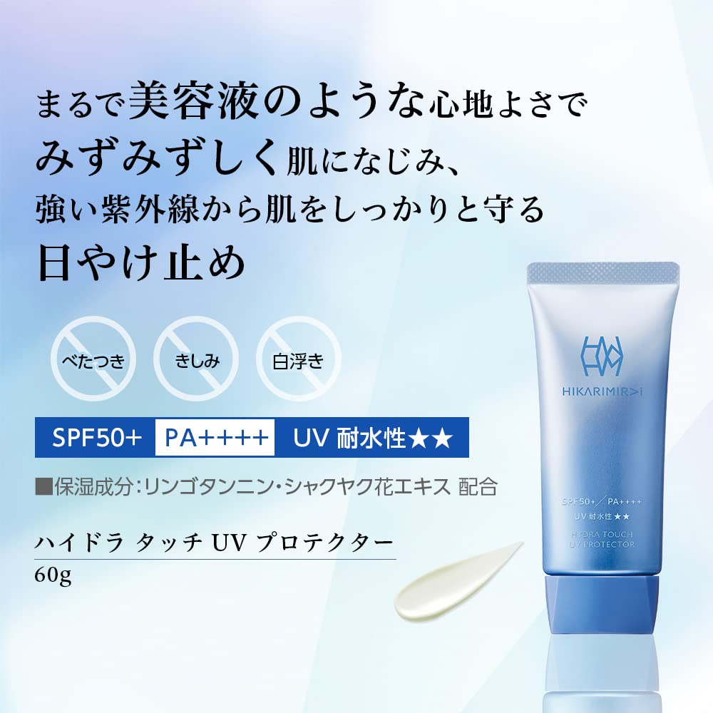 HIKARIMIRAI Hydra Touch УФ-защитный крем SPF50+