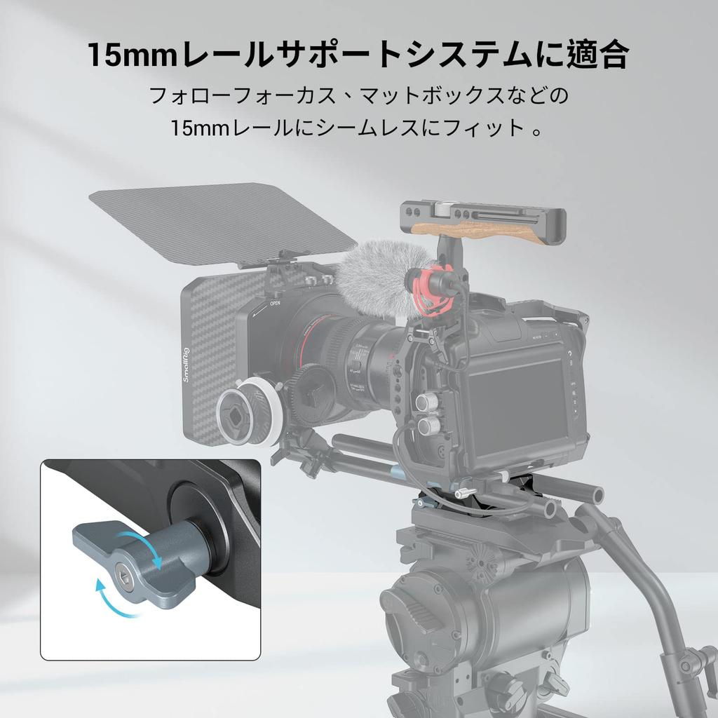 SmallRig Universal LWS Base Plate with Dual 15mm Rod Clamps 3357