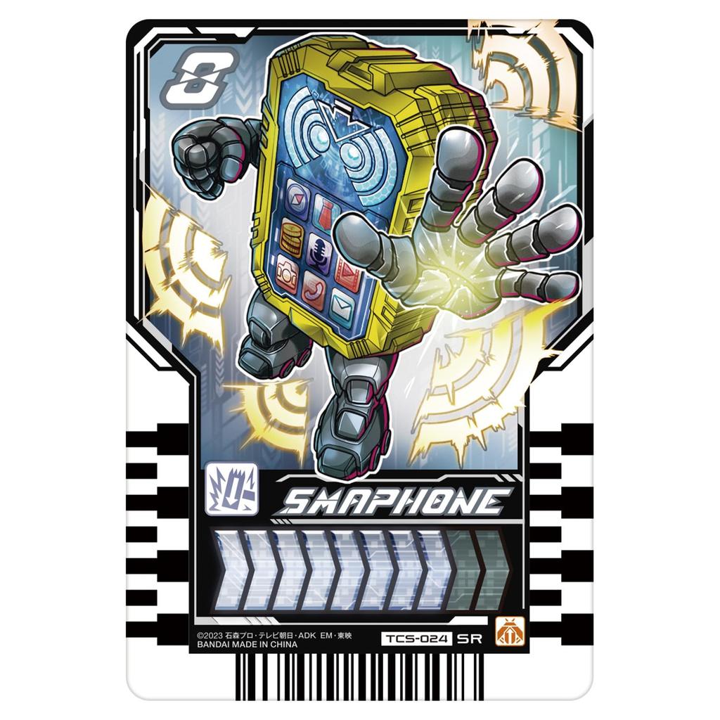 Смартфон Kamen Rider Gatchard DX Chemie [Bandai]