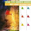 Звездный тип Садовый художественный светильник для украшения сада на открытом воздухе