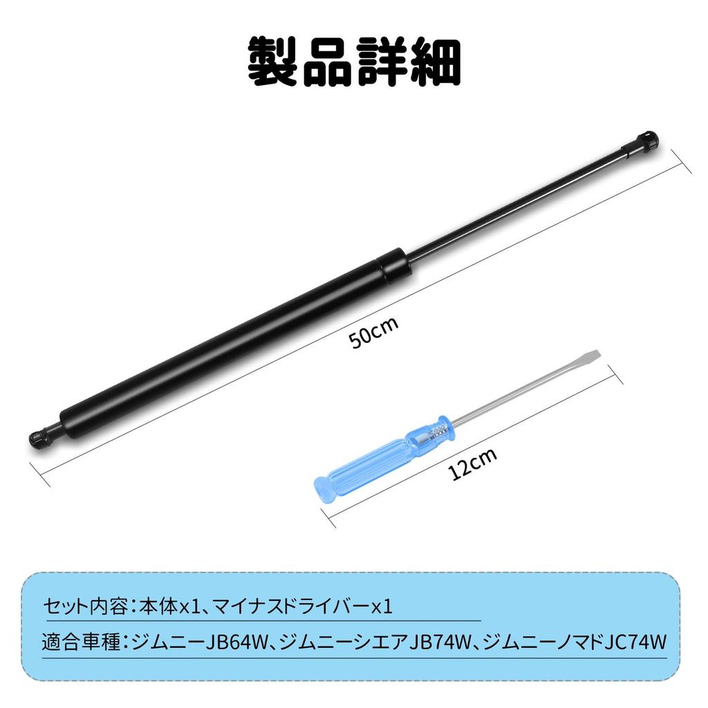 PAKESI Back Door Damper with Stepless Adjustment for Suzuki Jimny Jimny Accessories JB64W/JB74W/JC74W