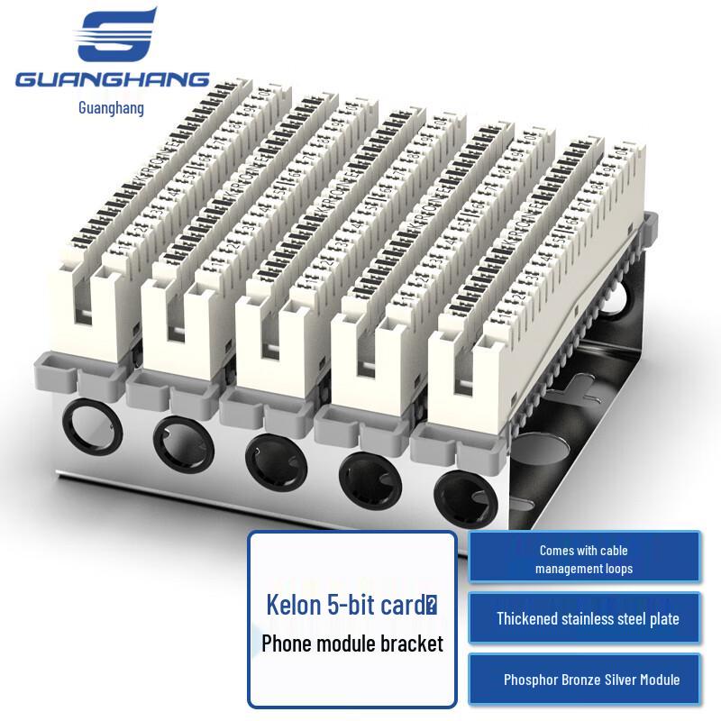 Guanghang VDF Telephone Distribution Frames & Accessories