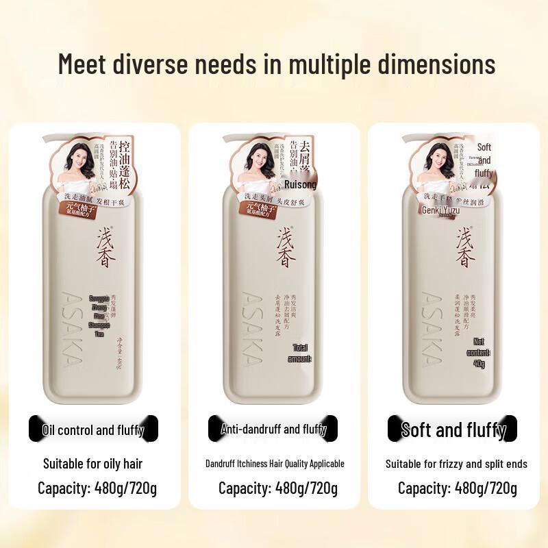 ASAKA Yuzu Oil Control Volumizing Shampoo