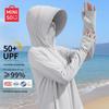 MINISO Women's UPF50+ Sun Protection Jacket
