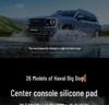 Беспроводная зарядка Haval Big Dog Противоскользящая силиконовая подставка-органайзер для 26 моделей