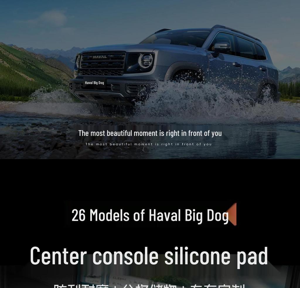 Беспроводная зарядка Haval Big Dog Противоскользящая силиконовая подставка-органайзер для 26 моделей