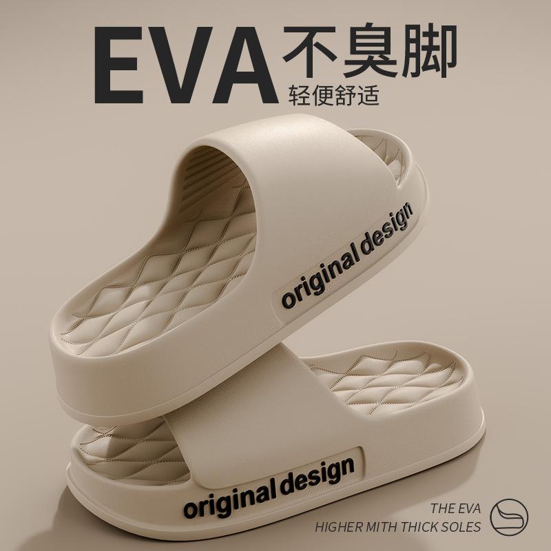 2024 Весенние нескользящие тапочки из ПВХ, корейская версия, ретро, водонепроницаемые, крутые, легкие, унисекс-тапочки