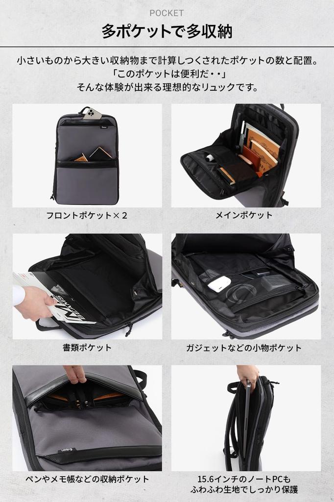 Рюкзак тонкий деловой рюкзак тонкий легкий менее 1 кг водоотталкивающий расширяемый рюкзак для поездок на работу рюкзак может хранить дюймовый ПК [Evoon]