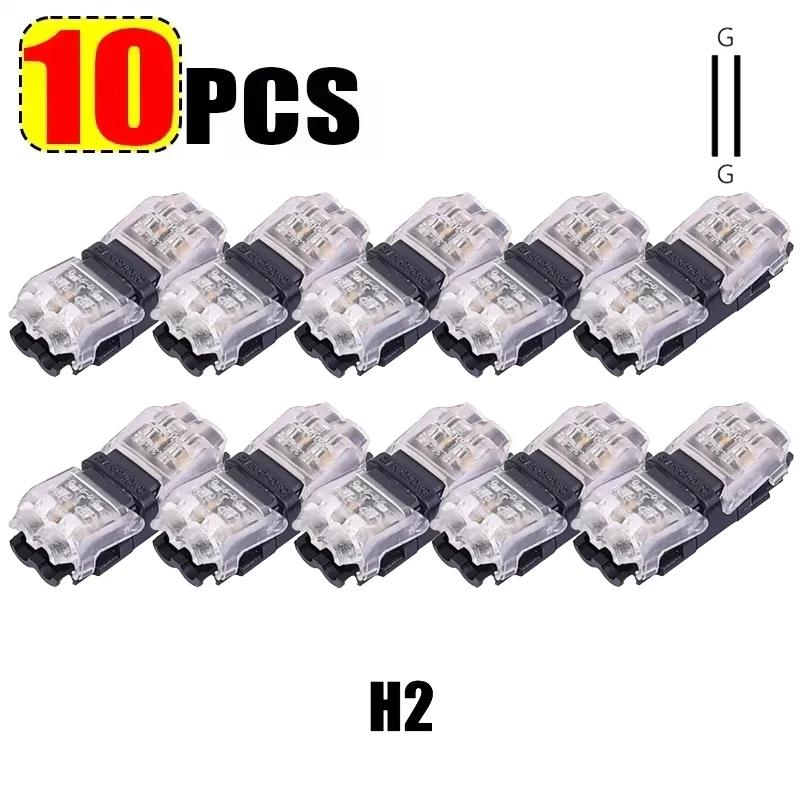 10/1pcs Wire Connectors Low Voltage Wire Connectors Solid Connection T Tap Wire Connectors T Type 2 Pin Wires Splicing Connector