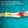 Практика плавания Шина для ног Доска для фиксации ног для плавания Обучение безопасности детей Практика плавания взрослых Пена EVA Мировые бестселлеры