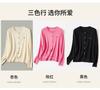 [Including Wool] Fashionable Cardigan Jacket with Embroidered Letters on the Chest