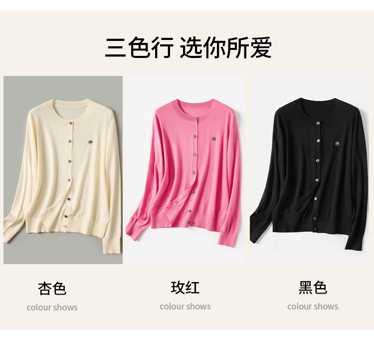 [Including Wool] Fashionable Cardigan Jacket with Embroidered Letters on the Chest