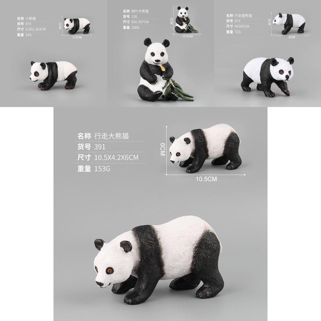 Игрушка-зоопарк с дикими животными и реалистичными фигурками панд для образовательной игры детей