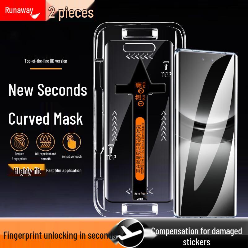 Baozou Huawei Phone Screen & Lens Protector (2-Pack)