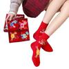 Red Socks, Year Of The Horse Cotton Socks, New Year'S Red New Year Socks, Cute Medium Gift Box Socks