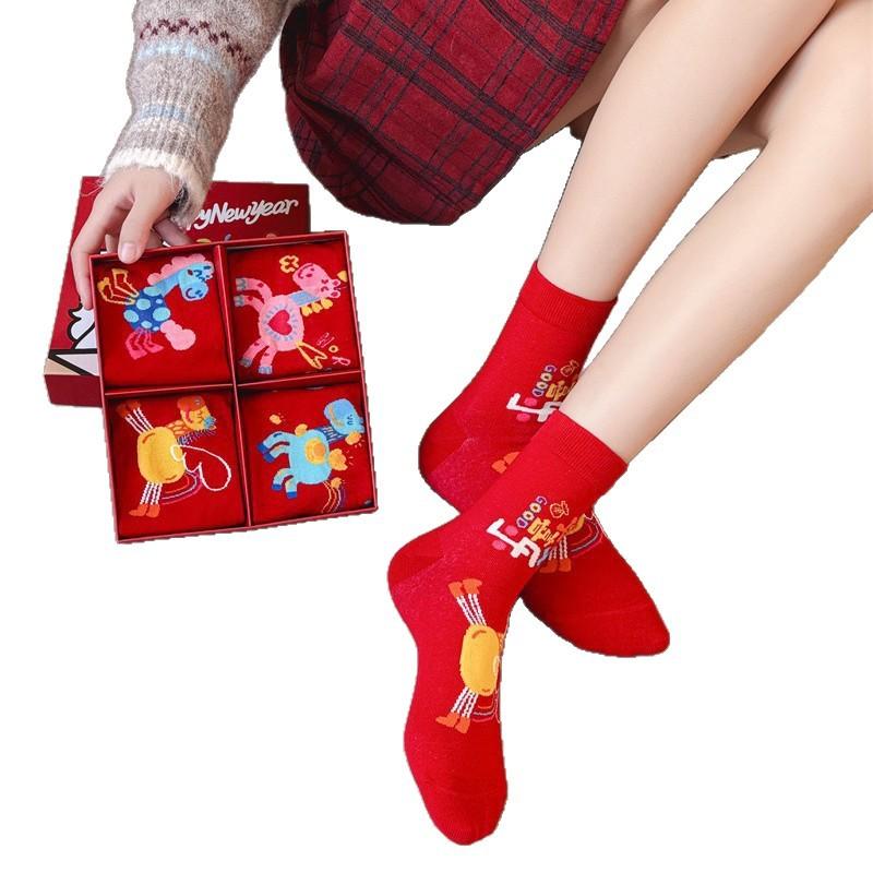 Red Socks, Year Of The Horse Cotton Socks, New Year'S Red New Year Socks, Cute Medium Gift Box Socks