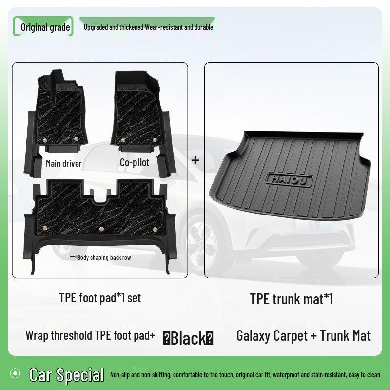 BYD Seagull и Dolphin Модели 2526 Умные всепогодные коврики для пола из ТПЭ с ковровым покрытием по всей площади