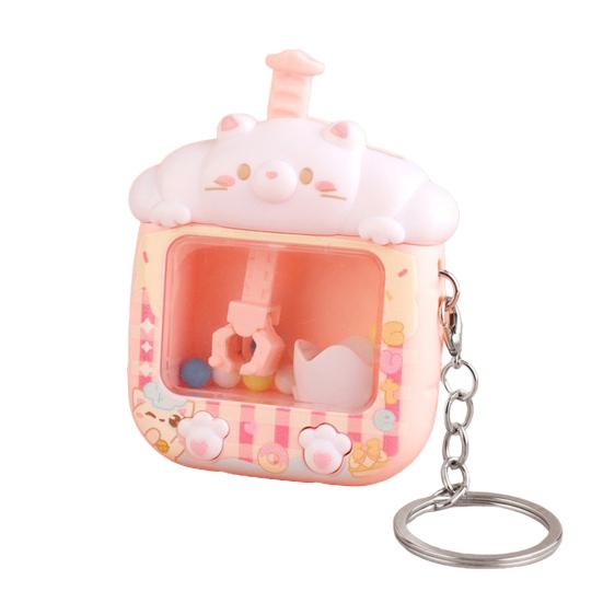 Мини-автомат с клешней брелок для подростков и взрослых для снятия стресса, маленькая игра на ловкость