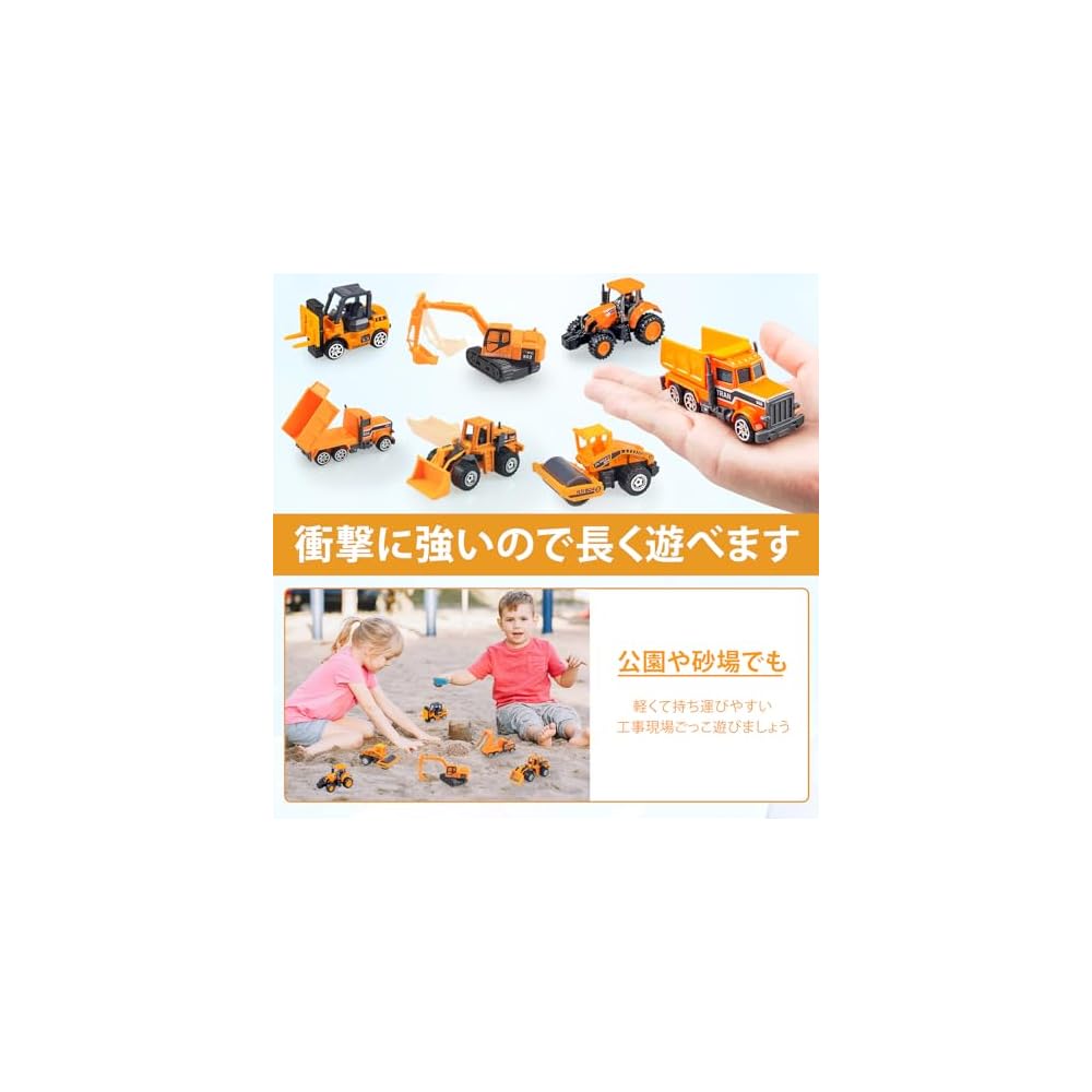 YongnKids Набор игрушечных строительных машин 6 штук Металлические миниатюрные грузовики Экскаватор Бульдозер для мальчиков Желтый