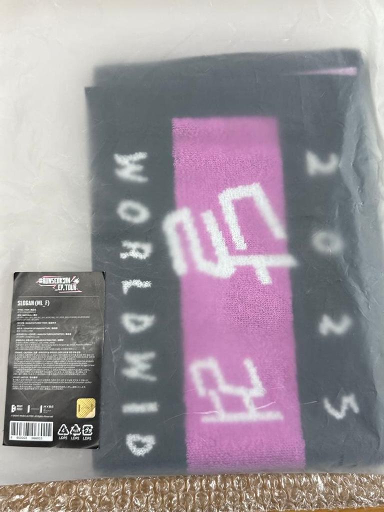 [USED] JIN RUNSEOKJIN Slogan Towel Korea