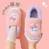 Детские нескользящие тапочки-зайчики - Хлопок, закрытая пятка, размеры для родителей и детей