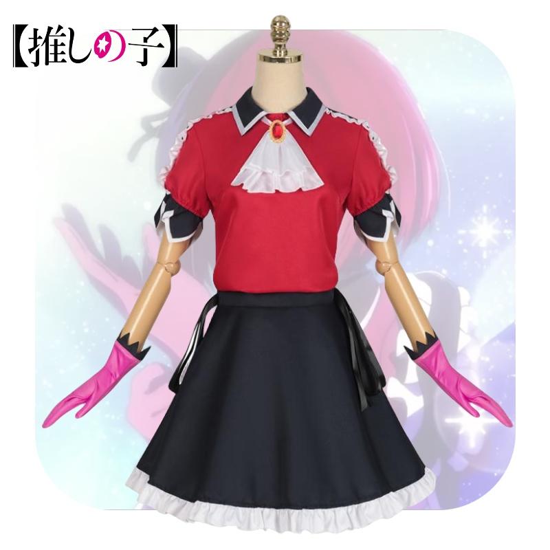 Комплект костюма для косплея для детей, вдохновленный Хосино Румиэ, сделанный из полиэстера