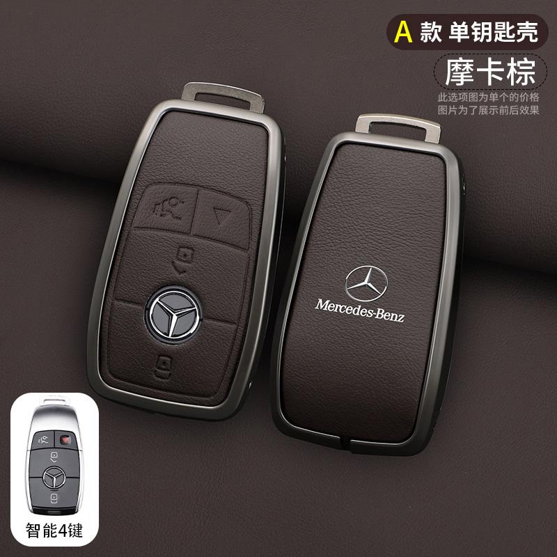 CRZ1 3/4 Button Leather Car Key Fob Cover Case Protector For Mercedes Benz E C S GLC Class E200 E400 E63 W213 S550 S560 C260 A200