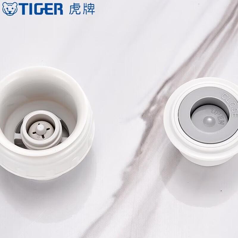 TIGER Lightweight Portable Insulated Travel Mug