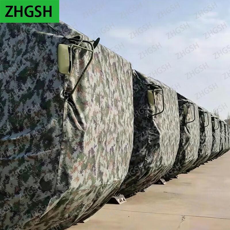 ZHGSH Чехлы для транспортных средств и тактические аксессуары