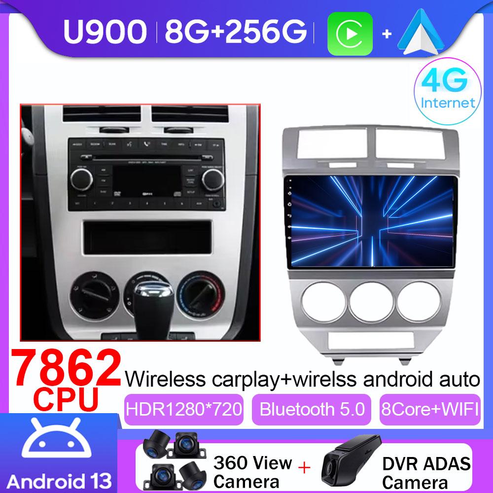 Автомобильное радио Android 14 для Dodge Caliber 2007 - 2010 GPS навигация видео авто стерео мультимедиа плеер экран нет 2din 4G Wifi DVD