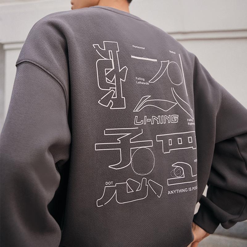 Свитер с буквенным принтом Li Ning Sports Lifestyle Series, с длинными рукавами и круглым вырезом, унисекс, серый AWDU925-9