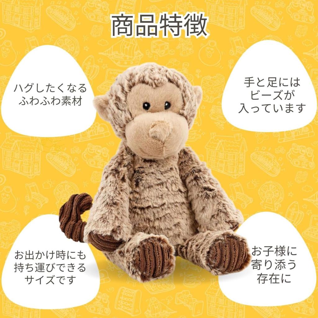 Early Learning Center Fluffy Animal Monkey Plush Baby Toddler Baby Shower Authentic Doll, Toy, Gift, Gift, 200743,