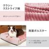 Patas Lague Dog L for Medium and Large with Cat Cushion Removable 91cm x Pink Bed, Design, Dogs, High-Rebound, Waterproof, Washable, Pillow, Cover,