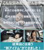 Curtain for 1 Safe and Made in Patented Car Car Privacy Room 70cm x Convenient Car Perfect for Sleeping in the Outdoor Waiting in the Changing Front