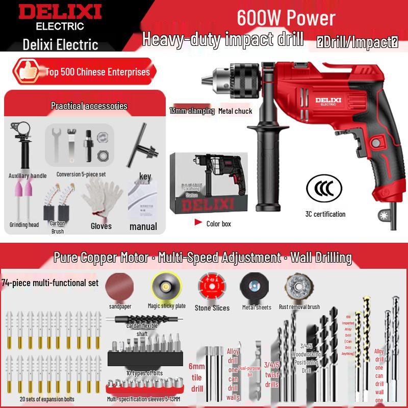 Многофункциональная электрическая дрель-молоток Delixi 220В: Компактный, мощный ручной инструмент для домашнего использования.