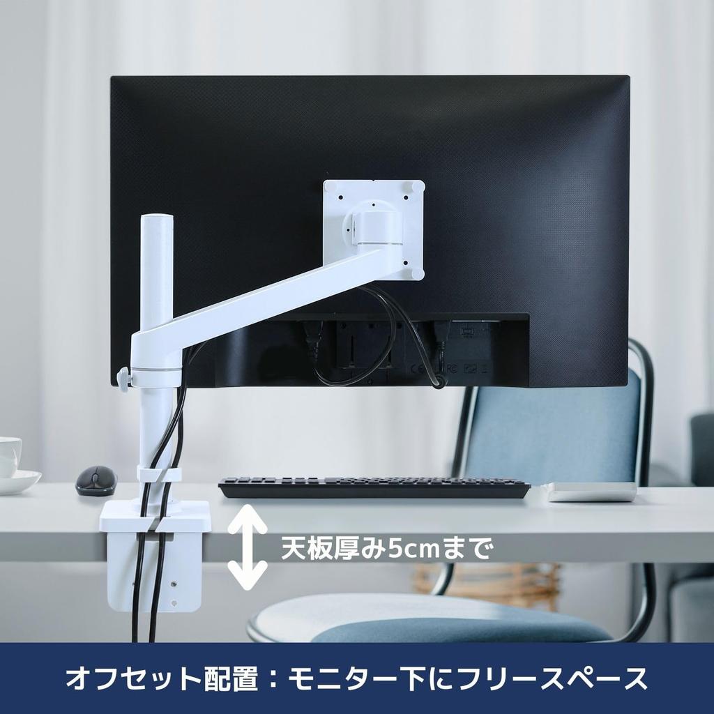 ERGOTRON NX Monitor Arm Up To 34 Inches Compatible with VESA Standards White/White (8kg) 45-669-216