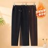 Da Tang Fu Ren Women's Lined Straight-Leg Casual Pants