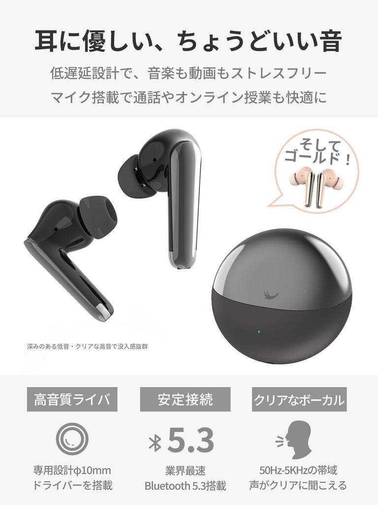 Беспроводные наушники-вкладыши [Комфортное качество звука Сверхлегкие 4 г 35 часов воспроизведения] Bluetooth 5.3 с микрофоном Мгновенное подключение и водостойкие