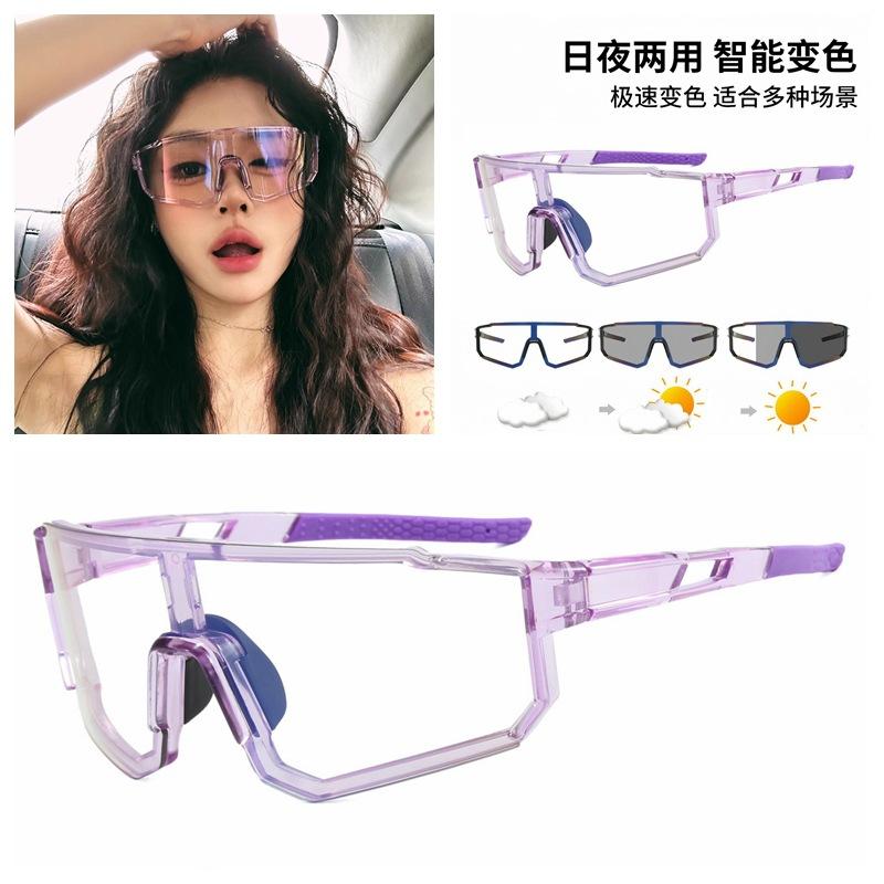 Cycling glasses for men and women, sunglasses for mountain climbing, hiking, cycling, windproof goggles, outdoor sports sunglasses, protective