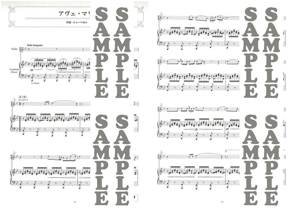 Скрипка Марико Сэндзю Лучшее