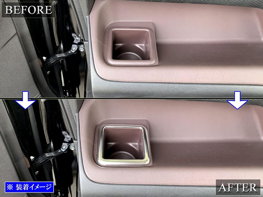 BRIGHTZ Stainless Steel Drink Holder Rings Satin for Delica (2-Piece, Silver) D2 MB37S/MBD7S (INT-ETC-533)