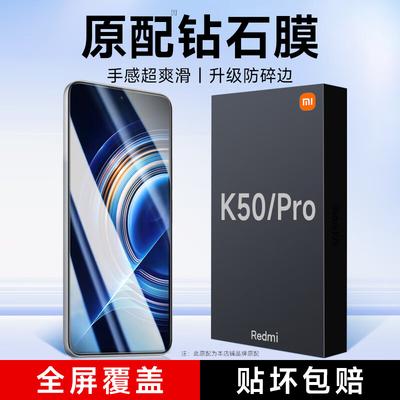Защитные стекла KOOLIFE для экрана и объектива для телефонов Redmi