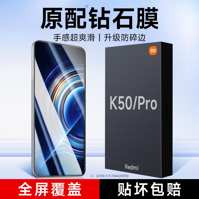 KOOLIFE Tempered Glass Screen & Lens Protectors for Redmi Phones