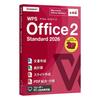 Kingsoft WPS Office 2 Standard 2026 Highly Compatible with Microsoft Windows Compatible Office, Word, Excel, PowerPoint, PDF, [Perpetual Edition]