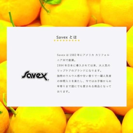 Savex Stick Lip Cream Yuzu Japan Exclusive