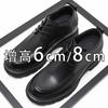 New Spring and Autumn Heightening Men's Shoes 8cm Business Dress Leather Shoes Men's Leather Big Head Round Head Work Office Shoes