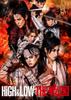 [Manufacturer's Bonus Included] HiGH & LOW THE Sengoku (2-Disc DVD Set) (First Press Limited Edition) (External Bonus: Original Poster) [DVD]