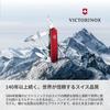 VICTORINOX Huntsman Black Swiss Army Emergency Preparedness Tool for and with Scissors and a Compact and Equipped with 10 Tools Knife,