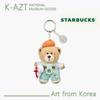 Брелок-мишка Starbucks Good4U Bearista – MU:DS Курируемый