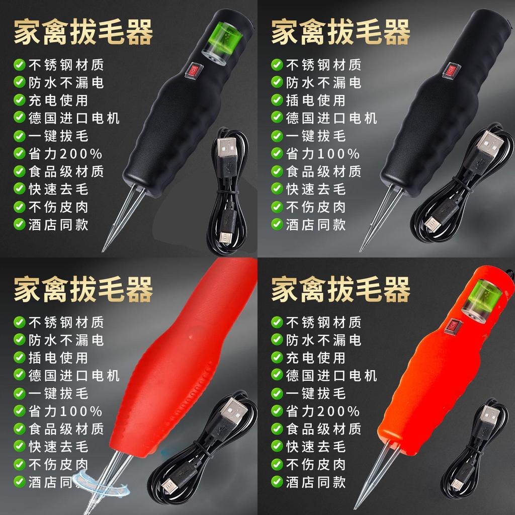 Chicken Duck Goose Automatic Hair Removal Device For Poultry Processing
